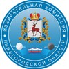 Логотип телеграм канала @izbirkom52 — Нижегородский избирком