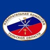 Логотип телеграм канала @izbirkom71 — Тула_избирком