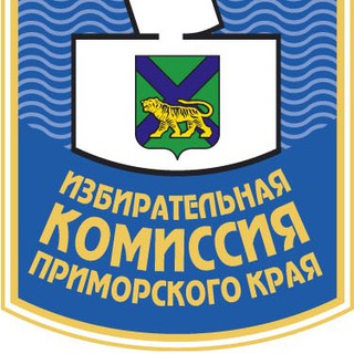 Логотип телеграм канала @izbirkompk25 — Избирком Приморья