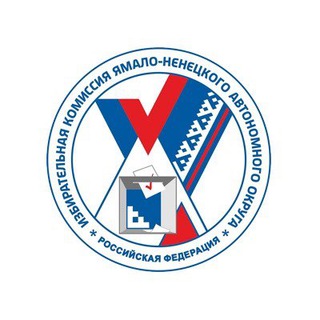 Логотип телеграм канала @izbirkomyanao — ИЗБИРКОМ ЯНАО. О главном