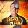 Логотип телеграм канала @izgaragavceh — Из Гаража в Цех🏭