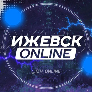 Логотип телеграм канала @izh_live — Ижевск Live