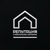 Логотип телеграм канала @izh_module — Модульные дома «РЕПУТАЦИЯ» Ижевск