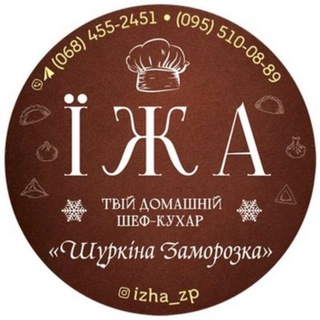 Логотип телеграм канала @izha_zp — Полуфабрикаты Запорожье
