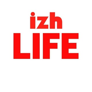 Логотип телеграм канала @izhevsk_izh_life — Ижевск Life