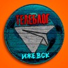 Логотип телеграм канала @izhevsk_chat1 — ИЖЕВСК НОВОСТИ ТЕЛЕБЛОГ Канал Телеграм Чат Афиша Знакомства Объявления Реклама Вписки