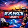 Логотип телеграм канала @izhevsk_novos — Ижевск Новости