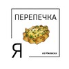 Логотип телеграм канала @izhevsk_perepechka — ПЕРЕПЕЧКА из Ижевска | Удмуртия