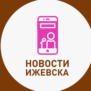 Logo of telegram channel izhevsknovosty — Новости Ижевска и Удмуртии