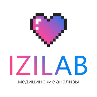 Логотип телеграм канала @izilab_ru — IZILAB - анализы со скидкой до 60% в вашем городе