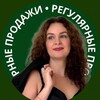 Логотип телеграм канала @izinastavnik — РЕГУЛЯРНЫЕ ПРОДАЖИ💎с Юлией Ковалевой (Измайловой)