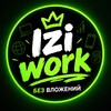 Логотип телеграм канала @iziworkbezvlozenii — Izi work без вложений