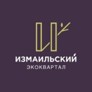 Логотип телеграм канала @izmail_ekokvartal — Измаильский экоквартал