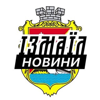 Telegram channel Ізмаїл ⚡️ Новини logo