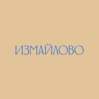 Логотип телеграм канала @izmailovo_usadba — Усадьба Измайлово