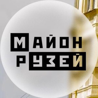 Логотип телеграм канала @izmailovomuseum — Музей района Измайлово