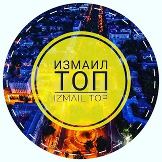 Логотип телеграм -каналу izmailtop — ТОП ОБЪЯВЛЕНИЯ ИЗМАИЛ