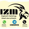 Telegram channel IZM GROS LIEN logo