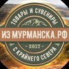 Логотип телеграм канала @izmurmanskarf — 🔱ИзМурманска.РФ🔱