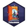 Логотип телеграм канала @izmyfive_golyanovo — С95 Гольяново