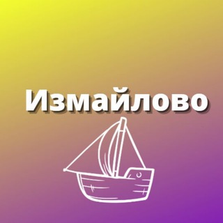 Логотип телеграм канала @izmylovomoy — Измайлово