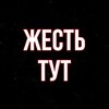 Логотип телеграм канала @iznasilovanie_ru — ИЗНОСЫ чернуха жесткое
