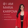 Логотип телеграм канала @izobilie_by_karpovamaria — KARPOVA MARIA | работа с подсознанием