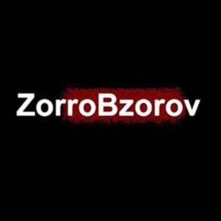Логотип телеграм канала @izorrobzorov — ZorroBzorov - канал о вкусной еде🍕🧁🍵🍹