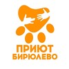 Логотип телеграм канала @izpriuta — Приют Бирюлево