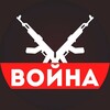 Логотип телеграм канала @izrail_voina_news — ИЗРАИЛЬ ПАЛЕСТИНА ВОЙНА НОВОСТИ