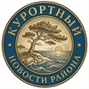 Логотип телеграм канала @izsestroretska — Мы из Курортного района