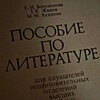 Логотип телеграм канала @izstixov — «из стихов»