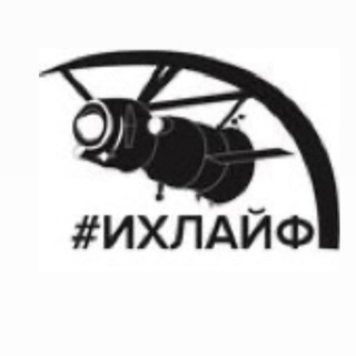 Логотип телеграм канала @izum_holmy_life — Изумрудные Холмы Life
