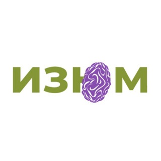 Логотип телеграм канала @izum_smolensk — Изюм Смоленска