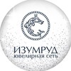 Логотип телеграм канала @izumrud24 — ИЗУМРУД | ювелирная сеть