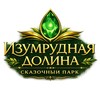 Логотип телеграм канала @izumrud_dolina — Изумрудная Долина.
