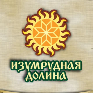 Логотип телеграм канала @izumrudnaya_dolina_uss — Изумрудная Долина.
