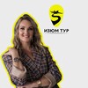 Логотип телеграм канала @izumtour — «Изюм-тур» туры | отели | путешествия | турагентство