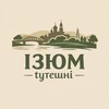 Логотип телеграм -каналу izumtuteshni — Ізюм Балаклія Тутешні
