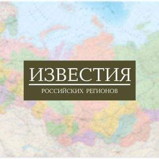 Логотип телеграм канала @izvestia64 — iZVestia64.ru