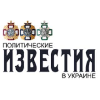 Logotipo del canal de telegramas izvestiakievua - Известия в Украине