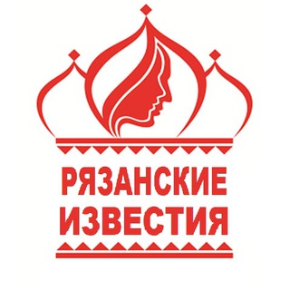 Логотип телеграм канала @izvestiya62 — Рязанские известия
