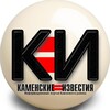 Логотип телеграм канала @izvestiykamen — КАМЕНСКИЕ ИЗВЕСТИЯ