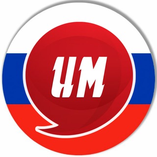 Логотип телеграм канала @izvmor — Известия Мордовии