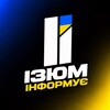 Логотип телеграм -каналу izyum_informue — Ізюм Інформує