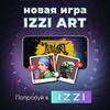Telegram channel IZZI ART logo