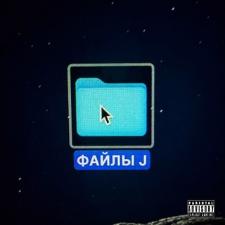 Логотип телеграм канала @j_rouh — J. ROUH