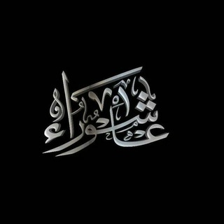 لوگوی کانال تلگرام j_t_h — لـ Ameer