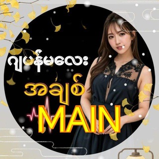 Logo of telegram channel j_vlovers — ဂျပန်မလေးရဲ့အချစ် (Main)