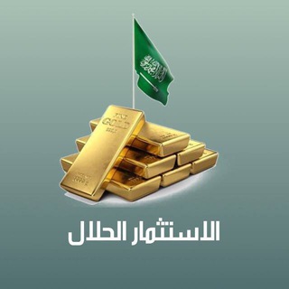 Logo saluran telegram j7_7_7 — الاستثمار الحلال